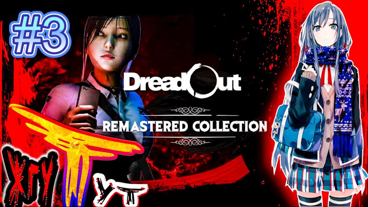 DreadOut Remastered Collection➤#3