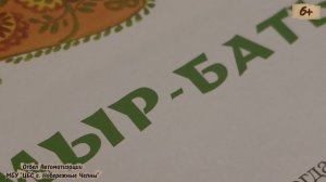 Буктрейлер по книге Татарские народные сказки