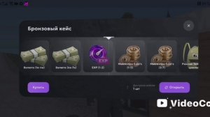 Играю в :МАТРЁШКА RP онлайн