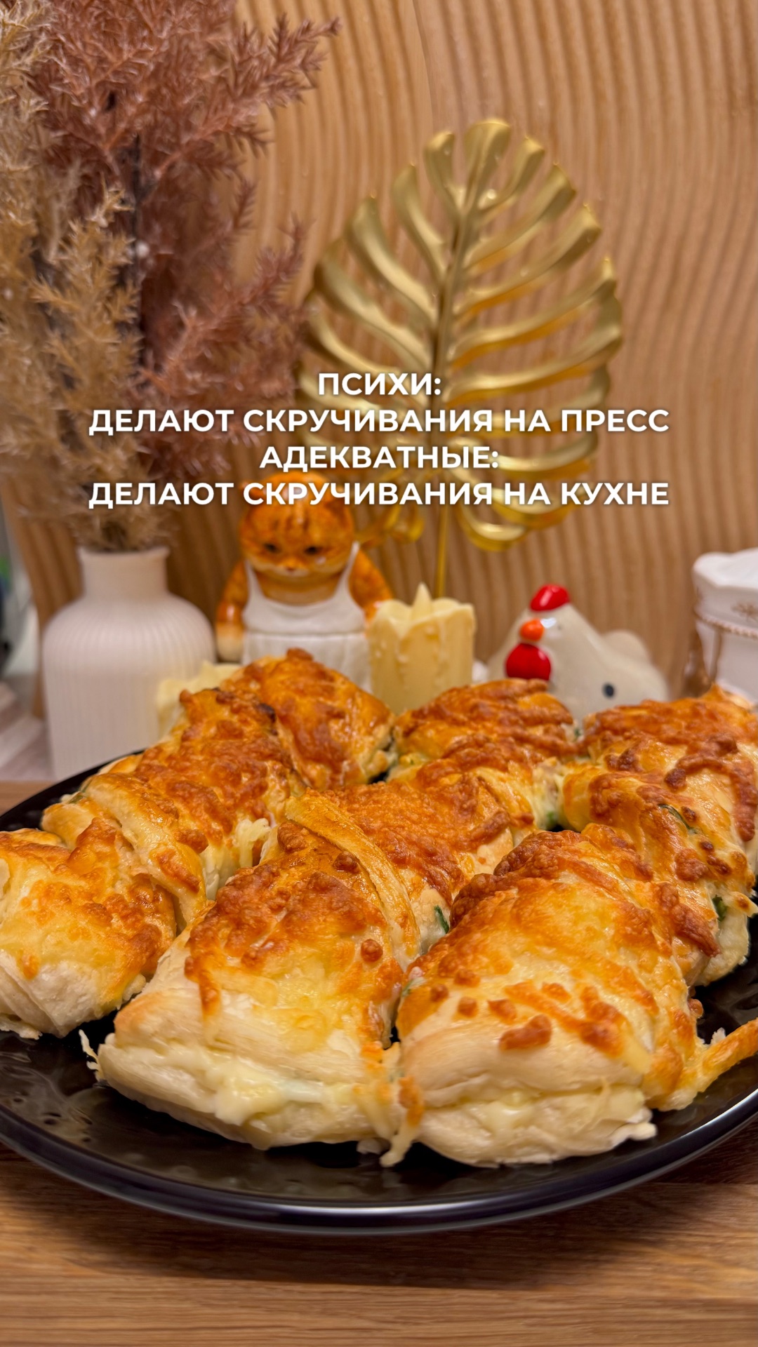 Слойки