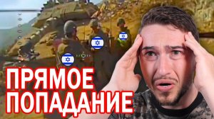 FPV дроны уничтожают израильскую армию