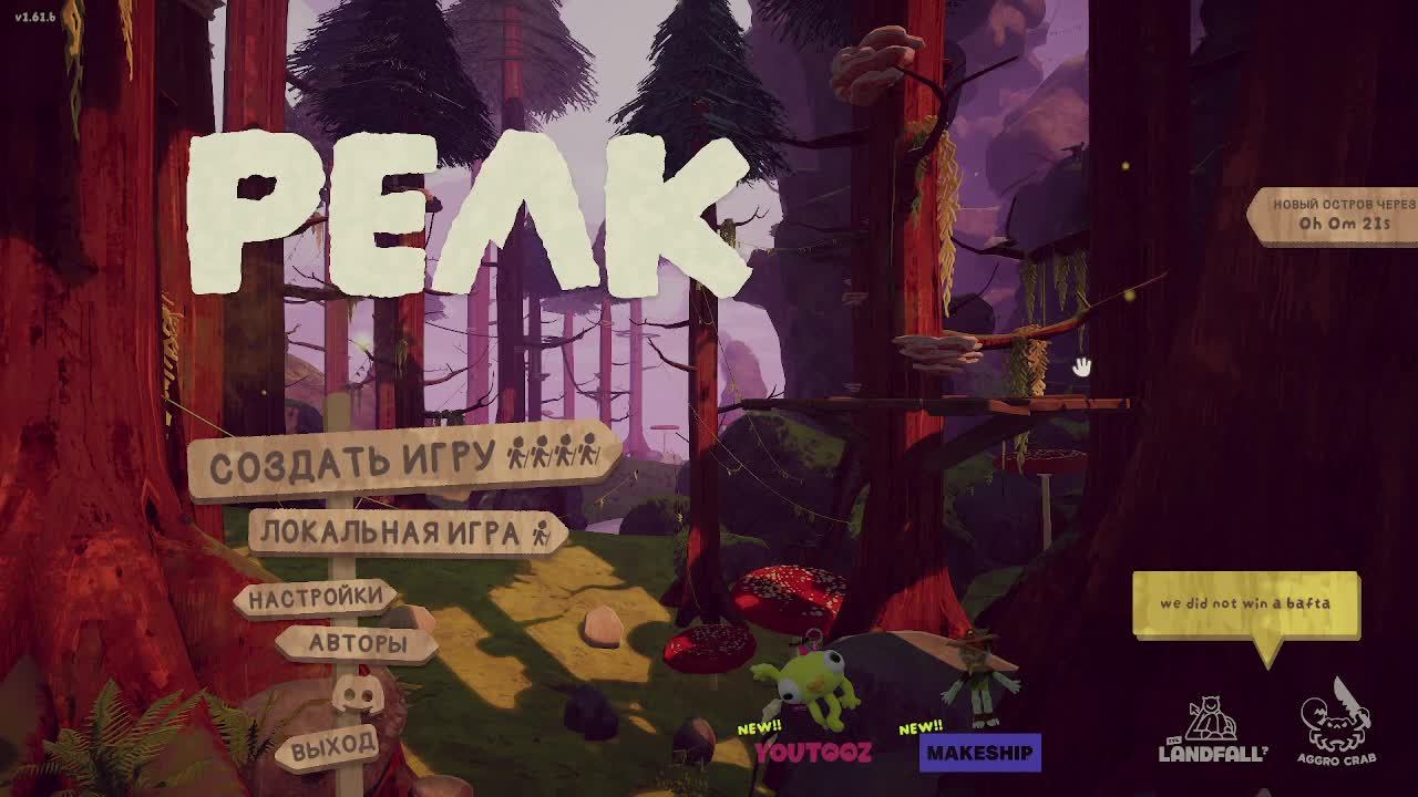 PEAK в СОЛО (Новый остров)
