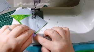Лоскутный блок. Луизиана