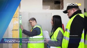 Экспресс новости на Своём от 4 мая 2026 г. 16:30