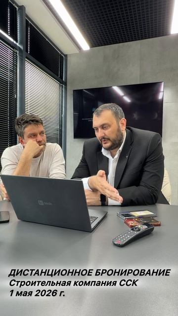 Покупаем дистанционно смотреть онлайн