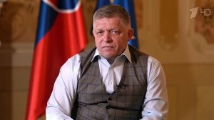 Словакия не будет участвовать в дальнейших кредитах для Украины, заявил Роберт Фицо.