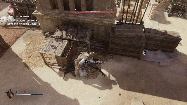 Assassin's Creed Mirage.   17.ОФИЦЕРСКОЕ СОБРАНИЕ.