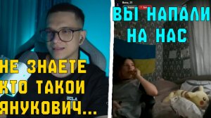 УКРАИНКИ КРИЧАТ НАПАЛА РОССИЯ