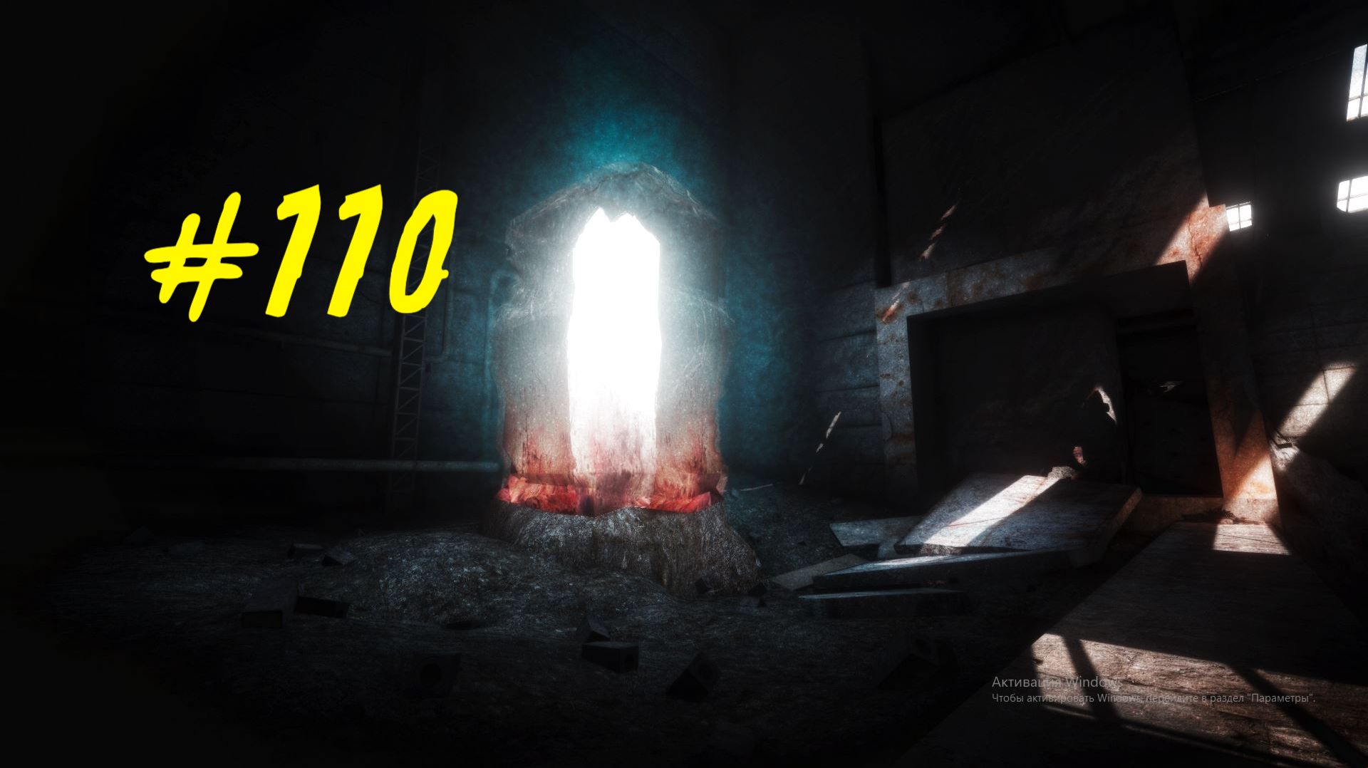 Бесконечное лето #110: Бесконечная дорога в Припять. #11. Бери шинель, пошли домой