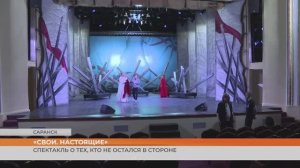 «Свои. Настоящие»: Дмитрий Крюков представит новый спектакль в Русском драмтеатре