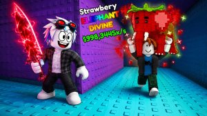 УКРАДИ БРЕЙНРОТА В Murder Mystery! ROBLOX Murder For Brainrots