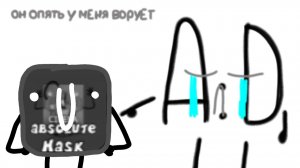 У меня опять воруют, но я объясню в двух словах