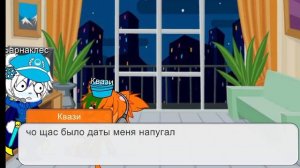 Квази блин он кажется с катушек съехал