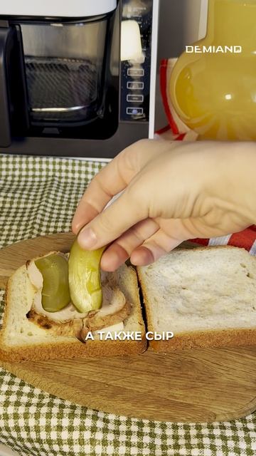 ИДЕАЛЬНЫЙ БУТЕРБРОД 🥪