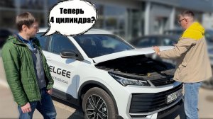 Соображаем на троих: Belgee X50+. Качество, климат, мотор и робот - новый бестселлер или...