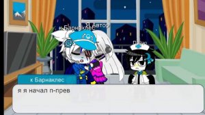 и чо он будет делать без меня