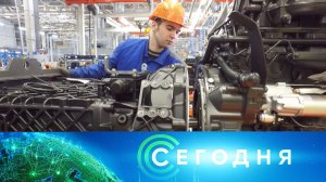 «Сегодня»: 5 мая 2026 года. 19:00 | Выпуск новостей | Новости НТВ