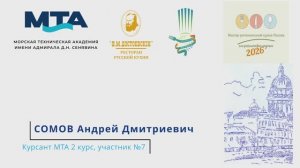 № 7. Санкт-Петербург. Традиционный лабардан под соусом «Шампань»