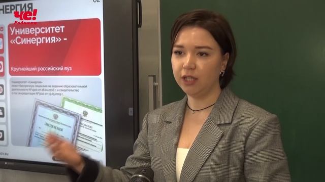 синергия смотреть онлайн