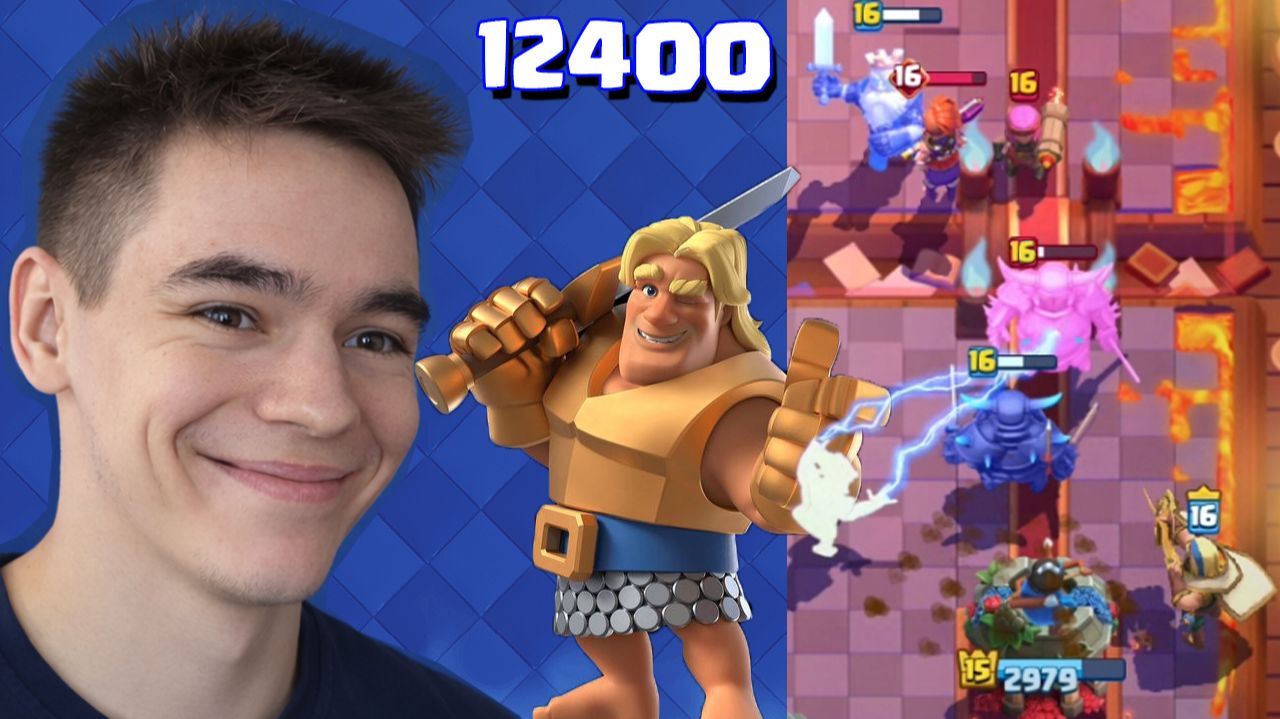 ПУШУ 12400 КУБКОВ В CLASH ROYALE