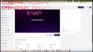 Стрим(ЗАХОДИТЕ!!!)