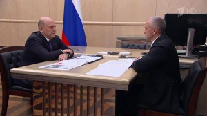 Как защитить россиян от контрафакта, М. Мишустин обсудил с главой Росаккредитации Д. Вольвачем.
