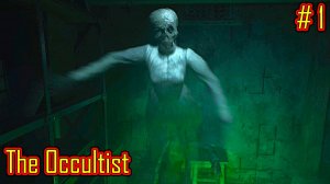 The Occultist прохождение часть 1