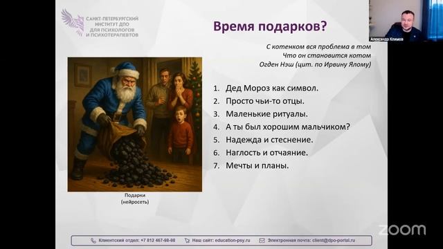 О тех кто хорошо себя вел в этом году