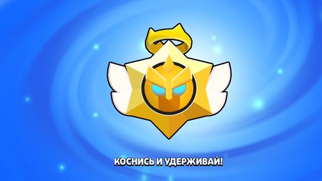 Пытаемся получить Дамиана за кредиты в Бравл старс