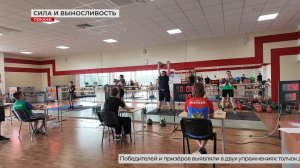 Кубок Покачей по гиревому спорту