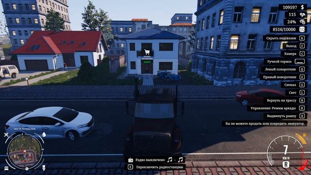 Покупаем первый суперкар в Used Cars Simulator #8