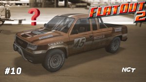 FlatOut 2 ► Прохождение ► Зачем нужен этот танк?!   #10