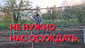 1216 На нашем канале Этого быть не должно! Делаем из того что есть.Не нужно нас осуждать.