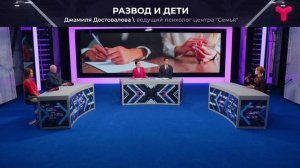 Дети при разводе