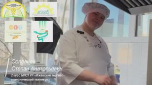 №27.Удмуртская Республика. «Курегсӥлен но губиен тырем картошка «
