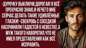 Истории из жизни|Я тебя сейчас ударю|Аудио рассказы|Аудиокниги слушать онлайн|Жизненные истории
