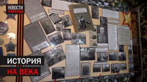 Музей Великой Отечественной войны открыли в Подмосковном колледже «Энергия»