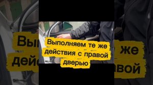 Снятие карт двери EXEED TXL