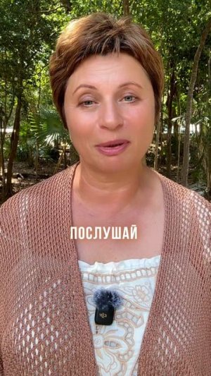 Как ПЕРЕСТАТЬ цепляться за МЫСЛИ  #shorts #мысли #осознанность #еленаачкасова