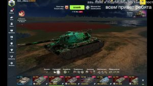 tanks blitz