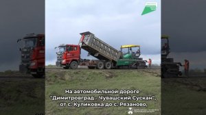 Продолжается неделя нацпроекта «Инфраструктура для жизни»