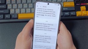 Югорчане получили сообщения о ракетной опасности