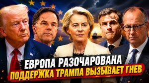 СТОЛТЕНБЕРГ НАТО НА ГРАНИ РАЗРЫВА ИЗ-ЗА ПОЗИЦИИ ЕВРОПЫ ПО ИРАНУ И США