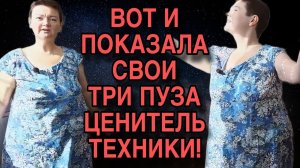 ТРЕХПУЗЫЙ СПЕЦ ПО ПЫЛЕСОСАМ. ПИРАТСКАЯ ЖИЗНЬ. ОБЗОР.