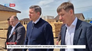 В Луганском ЖК «Ворошиловский» возведено 60 новостроек