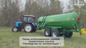 МЖТ-Ф-11_Ввод в эксплуатацию