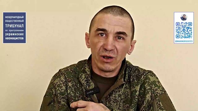 Свидетельства вернувшихся из плена о зверствах украинских неонацистов