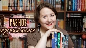 ПРОЧИТАННОЕ || Пигмалион, профессор и судья Ди