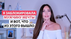 Моя история любви ❤️