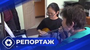 Репортаж: Учитель домры из Верхневилюйска